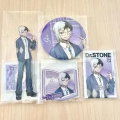 Dr.STONE あさぎりゲン 読書の秋 くじ引き堂 アクリルスタンド 缶バッジ