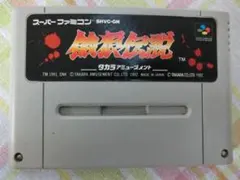 餓狼伝説 SHVC-GN スーパーファミコン用