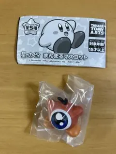 星のカービィ　まんまるマスコット　ワドルドゥ　ガチャガチャ