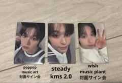 nct wish リク 特典トレカ 3枚セット