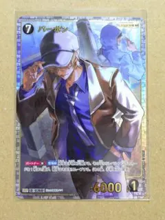 名探偵コナンカード TCG 第3弾 黒影の襲来 SRP バーボン