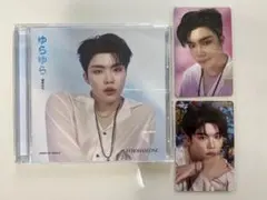 ZB1/ゆらゆら -運命の花- ソロ盤 【ゴヌク】CD トレカセット②