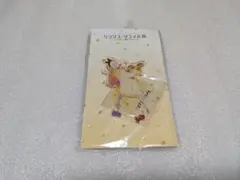 リコリス・リコイル展　クルミ　アクリルマスコットのサムネイル