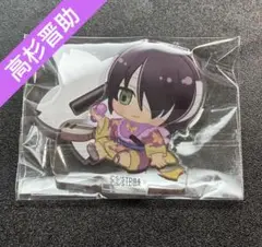 銀魂　ばぶきゃら　アクリルスタンド　高杉晋助