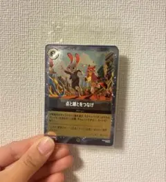 ディズニー ロルカナ 点と点をつなげカード ズートピア