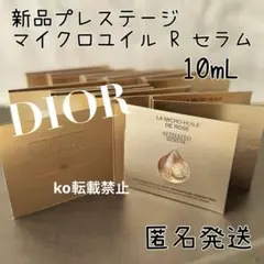 nana様 リクエスト 3点 まとめ商品