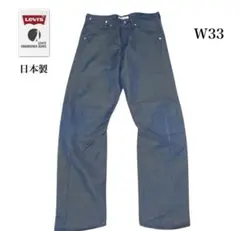 00’s Levi’s engineered jeans regular W33