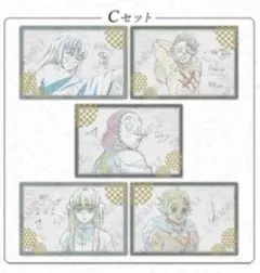 鬼滅の刃 ダイニング お楽しみくじ ポストカード 無一郎 炭治郎