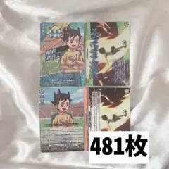 ヴァンガード 太陽のサッカー小僧 稲森 明日人 EXS1枚 - メルカリ