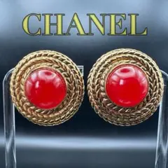 極美品✨ CHANEL シャネル イヤリング カラーストーン ゴールド 2109 
