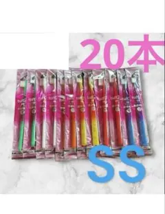 タフト24 歯ブラシ 歯科医院専用　20本のサムネイル