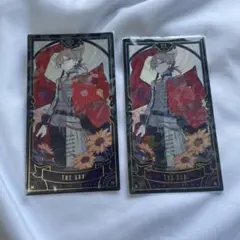 伏見ガク タロットカード レア 2点