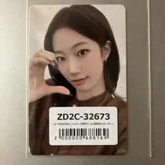 LE SSERAFIM SPAGHETTI 東京ドーム公演 ラキドロ　カズハ