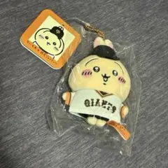 ちいかわ ジャイアンツ マスコット