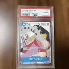 2026年最新】ハンコック プロモ psa10の人気アイテム - メルカリ