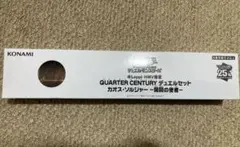 2026年最新】開闢の使者 プレイマットの人気アイテム - メルカリ