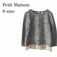 2026年最新】Petit Maison レディース トップスの人気アイテム - メルカリ