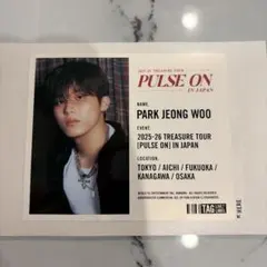 TREASURE 自販機 PARK JEONG WOO