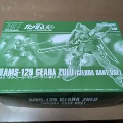 HG 1/144 ギラ・ズール (ギルボア・サント機)のサムネイル