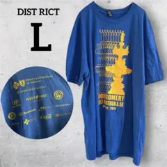 DIST RICTマラソン Tシャツ Lサイズ 半袖 ブルー 青 イベント
