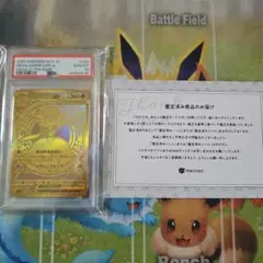 メガサーナイトex MUR メガカイリュー ex MUR PSA9 連番 - メルカリ