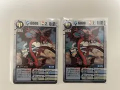2026年最新】ドラゴンドライブ カノープスの人気アイテム - メルカリ