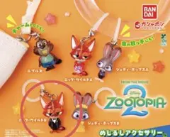 ズートピア 2 めじるしアクセサリー　ニック　ガチャガチャ　ニックB