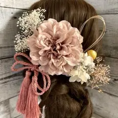 髪飾りドライフラワー和装＊袴ヘアピン卒業式結婚式成人式＊ヘアパーツ花飾りダリア