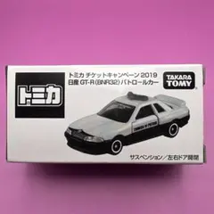 2026年最新】トミカ チケットキャンペーンの人気アイテム - メルカリ