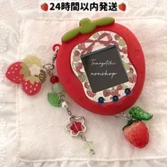たまごっちUni いちごアクセサリーセット♡いちご尽くしver 保護ケースカバー