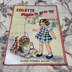 Colette gagne le gros lot 洋書 絵本