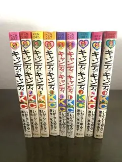 絶版】 キャンディキャンディ 絵本 名木田恵子 いがらしゆみこ 花の