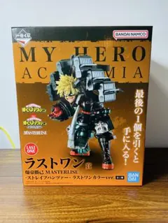 一番くじ 僕のヒーローアカデミア ラストワン賞 爆豪勝己 フィギュア 連なる星霜