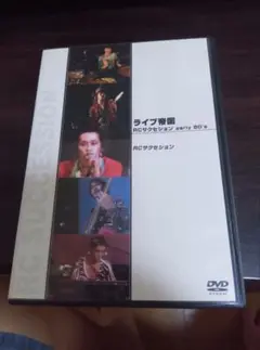 ライブ帝国 THE ROOSTERS→Z DVD - メルカリ
