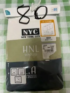 長袖シャツ 3枚組 80肌着