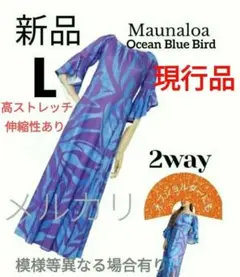 NOANOA HAWAII / ノアノアハワイ ジンジャー ドレス Sサイズ - メルカリ