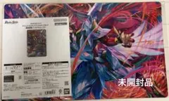 バトスピ ワイルドバウト ジークヴルムノヴァ プレイマット カード付き