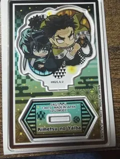 鬼滅の刃 ぴた！でふぉめ　無限城編　弐　トレーディングアクリルスタンド