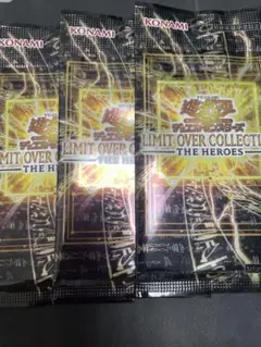 LIMIT OVER COLLECTION - THE HEROES -