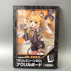 新品　ゼンレスゾーンゼロ アクリルボード 橘福福