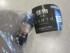 【匿名配送】怪物くん まちぼうけ ドラキュラ ガチャ