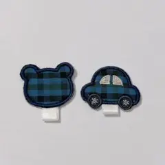 青チェック　くま　車　ネームタグ　名札つけワッペン