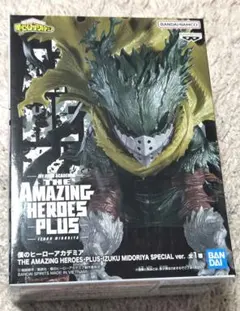 ヒロアカ　緑谷出久　黒デク　フィギュア