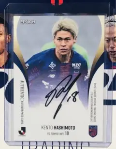 2025年最新】橋本拳人の人気アイテム - メルカリ