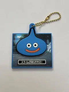 ドラゴンクエスト7 ラバマスARTグミ　スライム