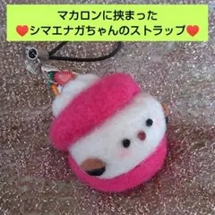 ルコちゃん様 リクエスト 2点 まとめ商品