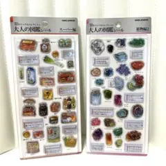 佐藤ルミ様 リクエスト 2点 まとめ商品