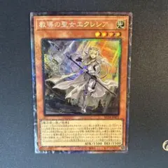 2026年最新】コレクターズレアの人気アイテム - メルカリ