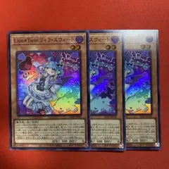 ウミガメ@プロフィール一読ください様 リクエスト 4点 まとめ商品