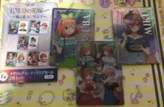 ❤︎五等分の花嫁 ひこくじ メタリックカード・クリアカード計6枚